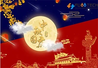 2023 FUOOTECH Mitte-Herbst Festival & China National Tag Feiertag Ankündigung